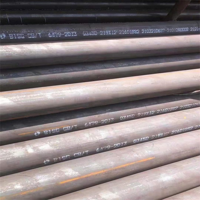 信阳6479无缝钢管